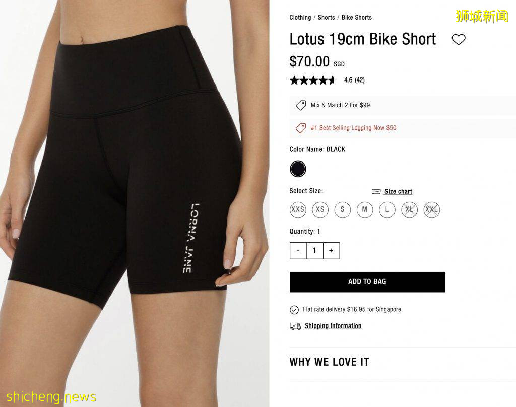 Lorna Jane運動美衣全場75折!是傳說中比Lululemon還好穿的運動服喔