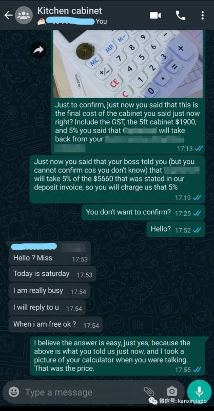 “买衣柜被家具商威胁、坑骗,甚至可能损失近2000新币订金”