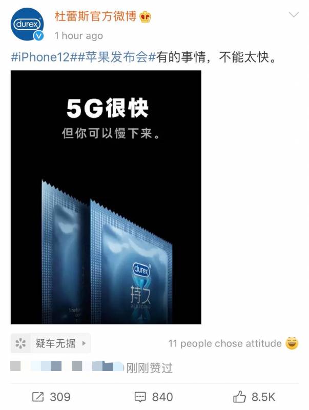 蘋果iPhone 12正式發布，新加坡本周開賣！價格+搶購全攻略