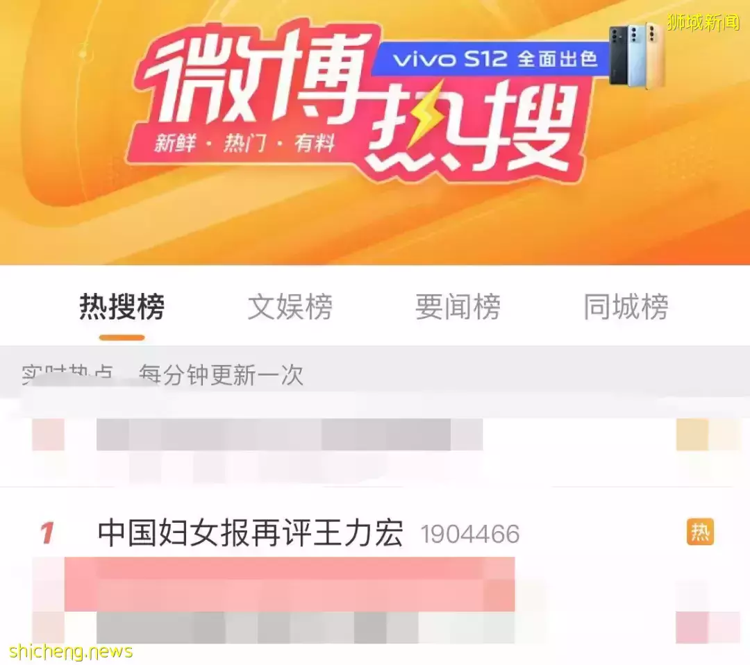 王力宏道歉了！宣布暫退娛樂圈！李靓蕾曬多份法律文件“猛錘”，假如他在新加坡離婚