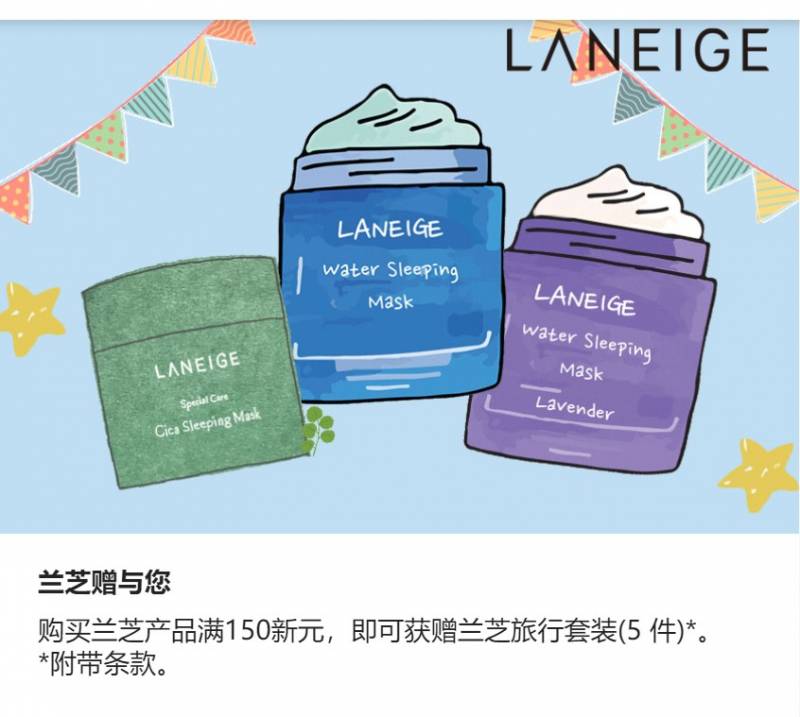 樟宜機場推出年終超爽雙12+聖誕打折季！酒水＋美妝護膚＋電子産品免稅掃貨價來了