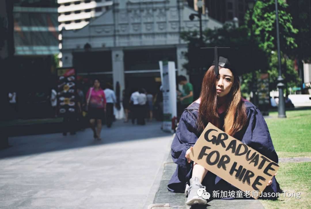 2020年新加坡大學生就業情況如何？職場小白該如何應聘