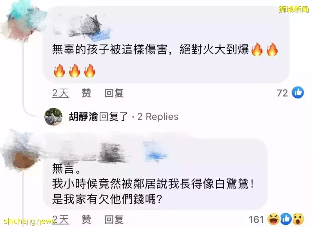 这个新加坡明星因女儿被攻击“太丑”,愤而宣布退网