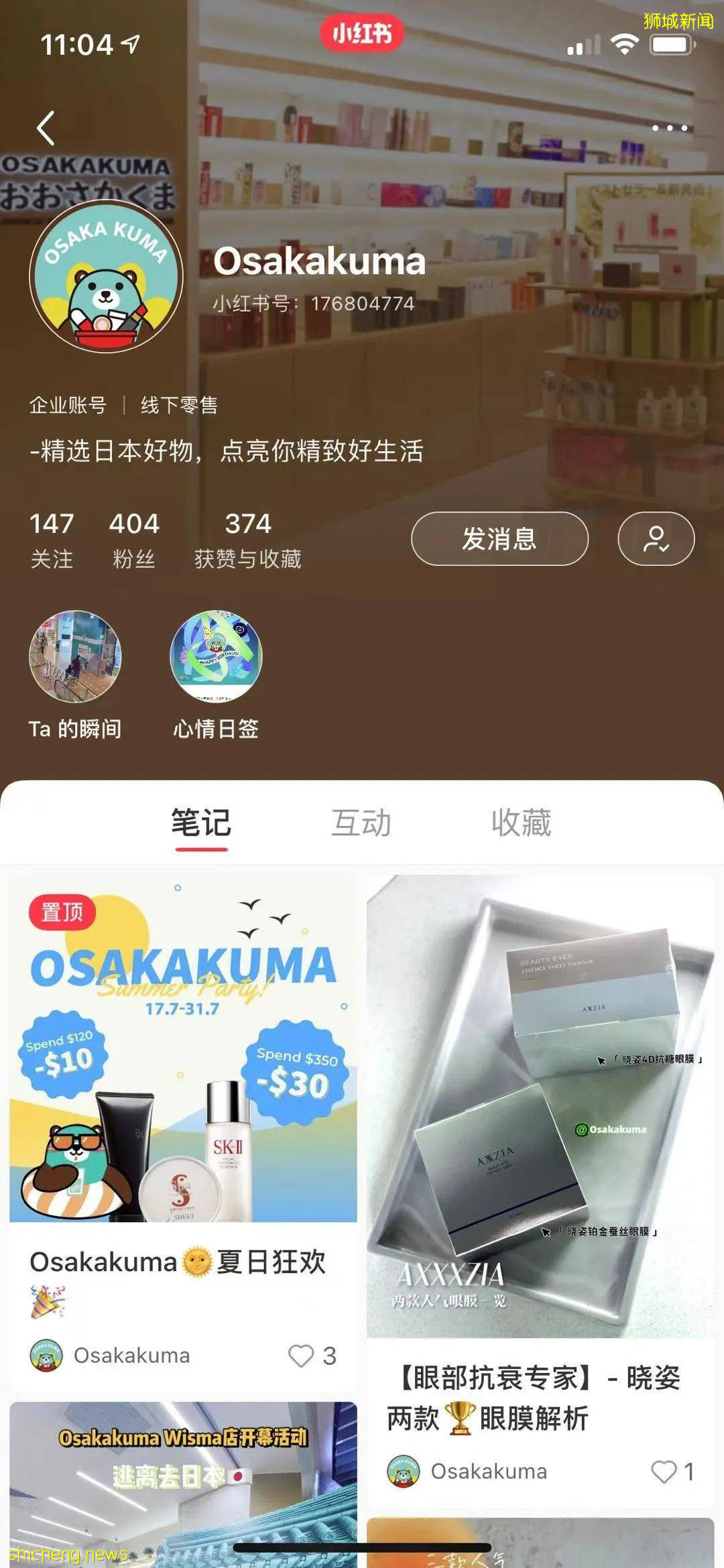 網紅雲集、大V打call!新加坡人氣日本美妝店風靡全島,連開3間分店