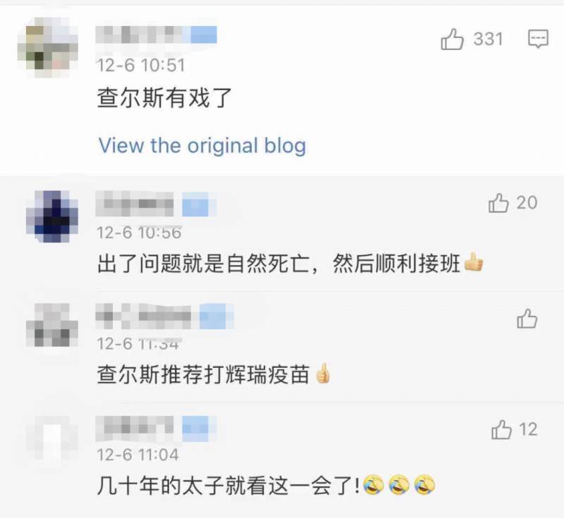 新航迎戰史上最大疫苗運輸挑戰!英國女王宣布打這款疫苗,新加坡會買同款