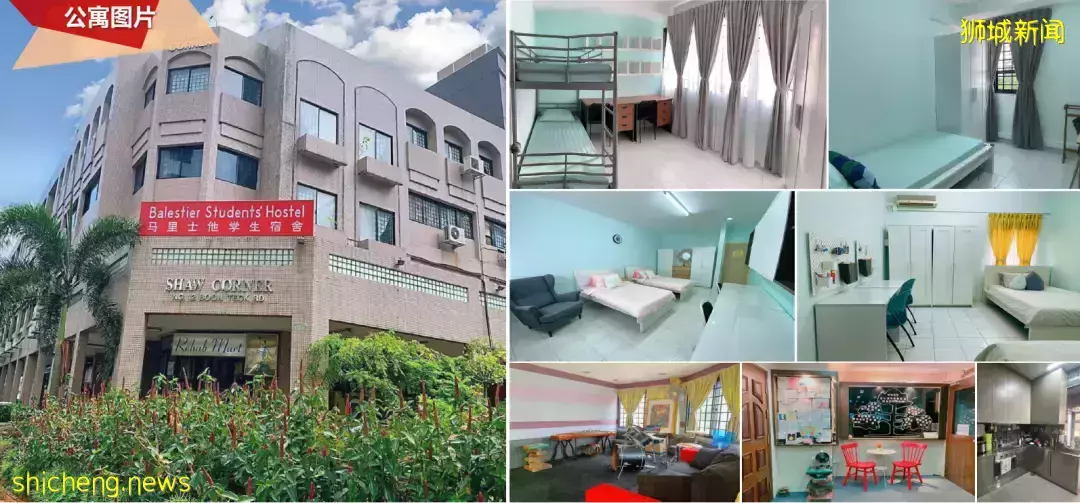 公寓專欄 東亞管理學院（EASB）周邊優質公寓