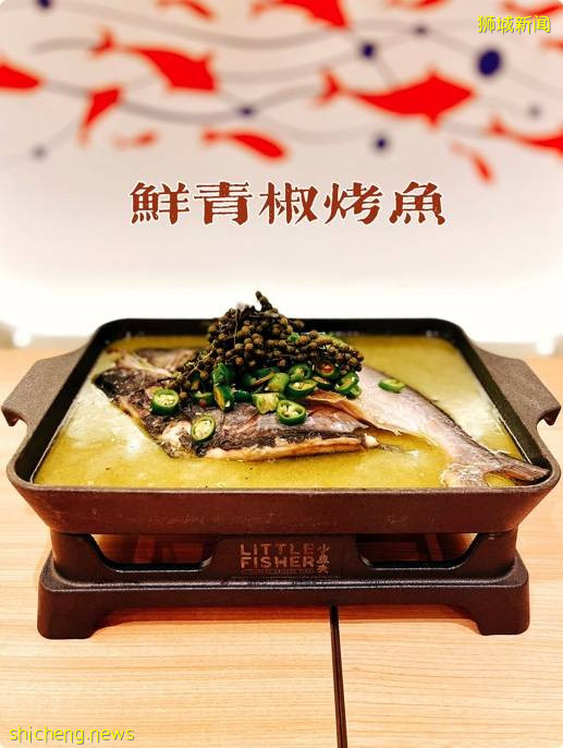 CBD排名No.1的烤魚店 $11.9的超超超心動價格，你組團了嗎？💥💥💥 .