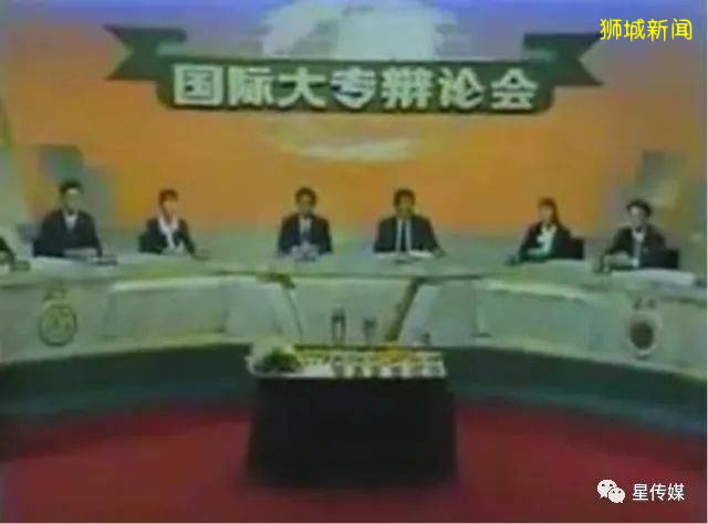 曾爲國爭光,“舌戰獅城”的辯手們怎麽樣了