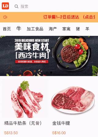 獅城“小鮮肉”，鮮嫩量足滿足你挑剔的味蕾，附贈福利喲!