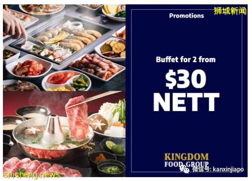 【下周活動】哈根達斯免費吃，麥當勞買一送一，Puma大促銷