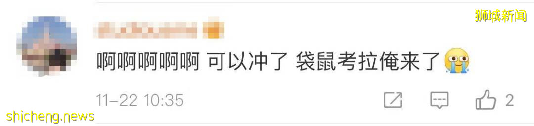 全面解封！12月1日起，中國留學生可以去澳洲上課了！新加坡首批遊客抵達