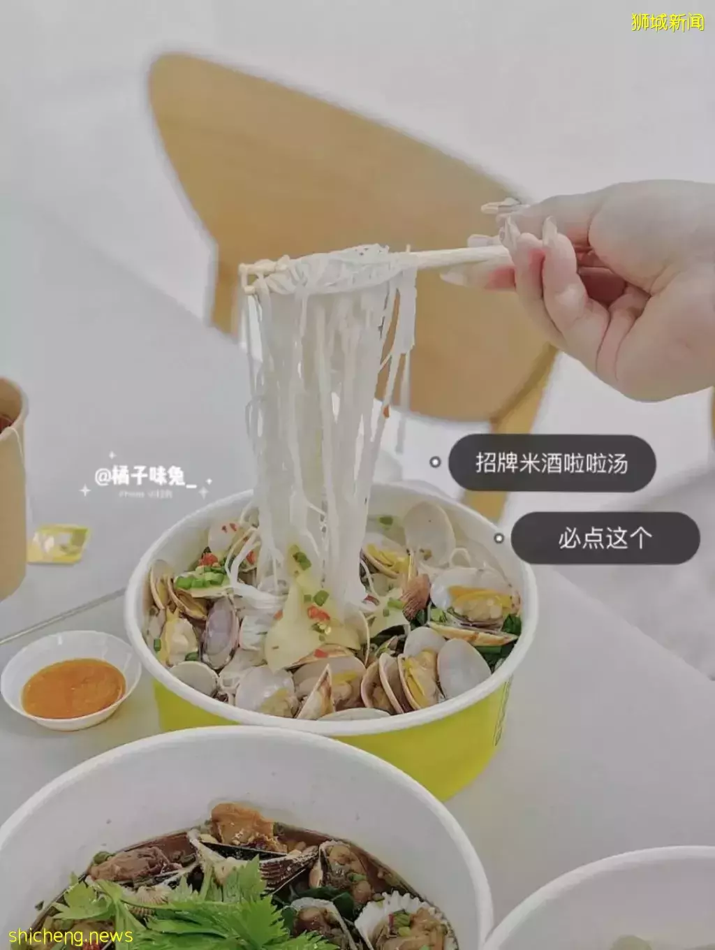 100%新活现捞啦啦米粉!网红店Wawa Lala开到Bugis啦