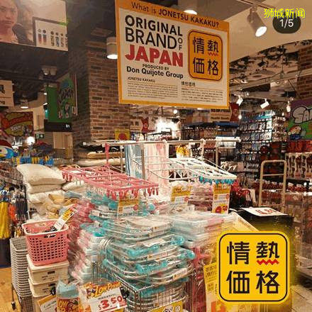 国际化的新加坡，有哪些值得一逛的日本超市