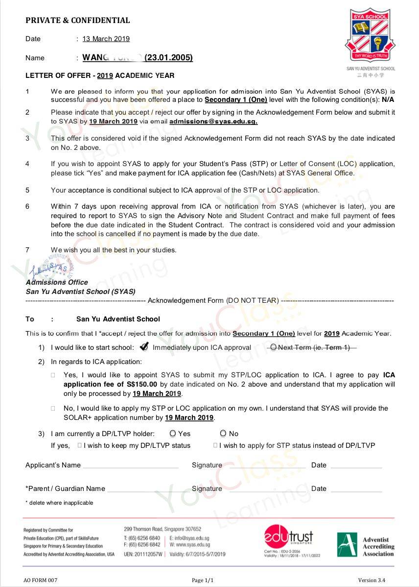 新加坡三育中小學入學考試與面試日期！時間緊迫，你准備好了嗎