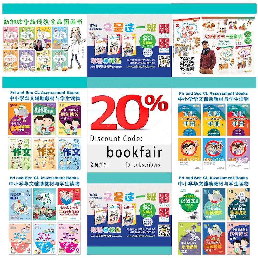 【周末去哪】動物園門票免費送！3晚$99超低價郵輪，自助餐買1送1，聖淘沙兒童免費玩