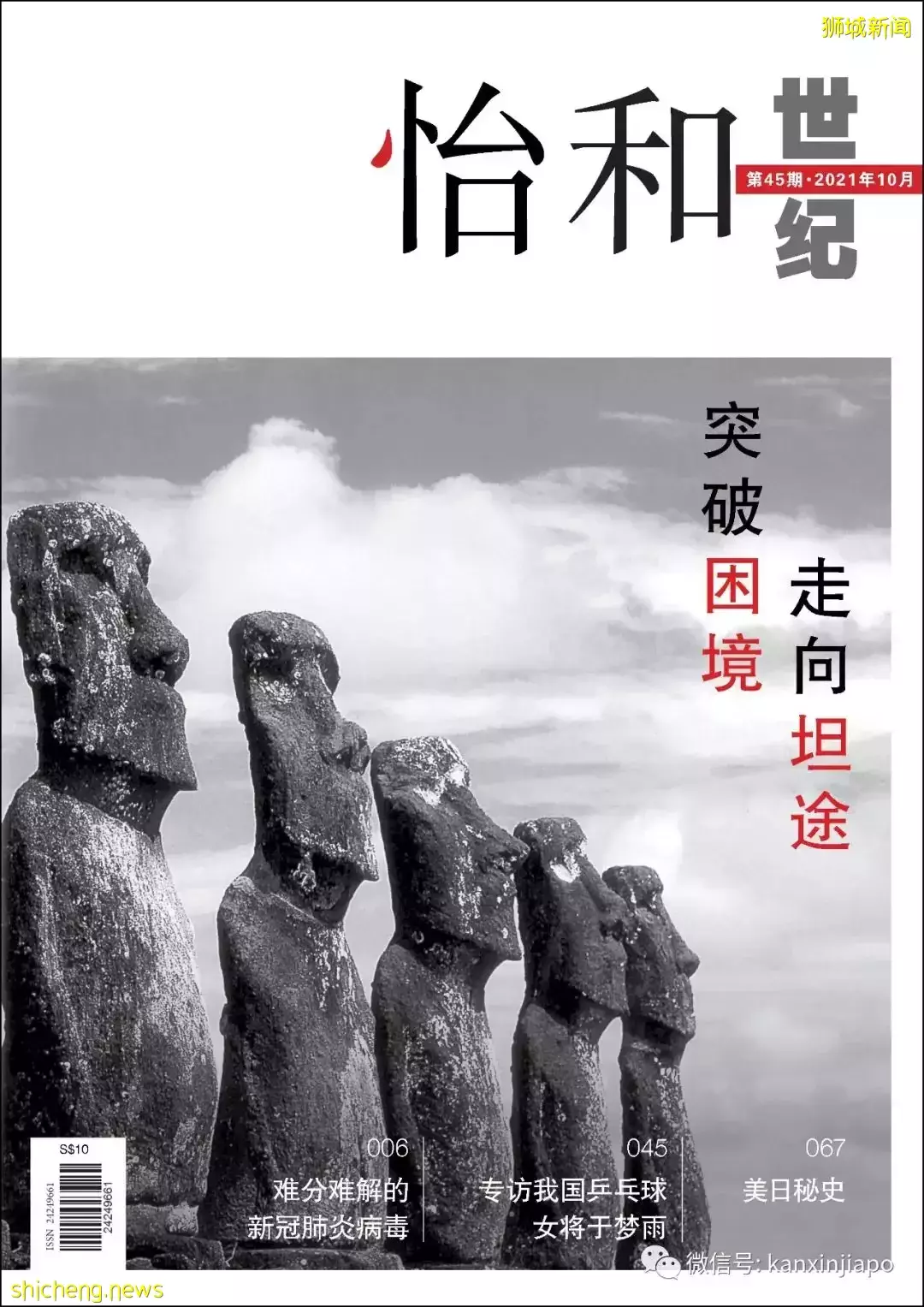 反反複複，新冠病毒生命力爲什麽如此“頑強”