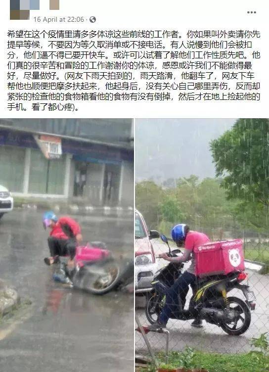 新加坡外卖小哥被酒驾司机撞死！8岁女儿哭喊：好想爸爸