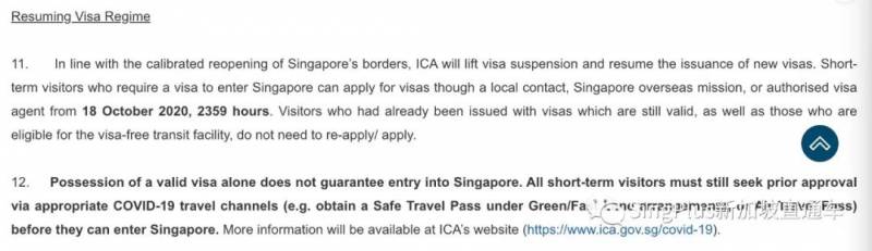 重大更新!新加坡將恢複中國公民短期簽證申請!(內附申請指南)
