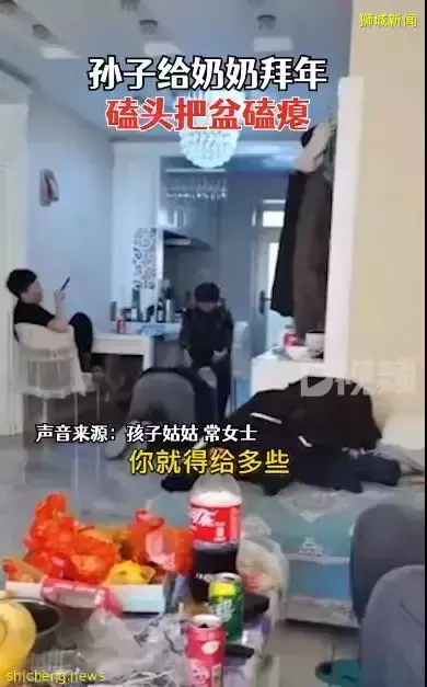 中国孙子给奶奶拜年磕头把盆磕瘪，新加坡网友：真涨见识啦