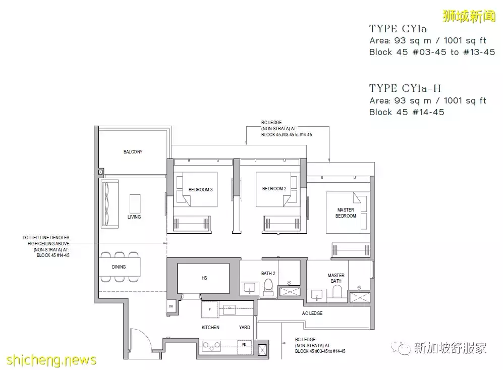2022私宅公寓少 義順EC項目很吃香 North Gaia預取得亮眼成績！獲得組屋提升者的青睐