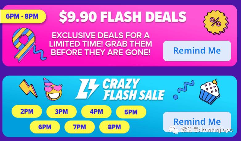 开仓放血!Lazada九周年大促折扣狂欢,消费体验再升级