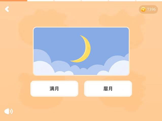 新加坡小学会考（PSLE）重大改革，学前规划该怎么做