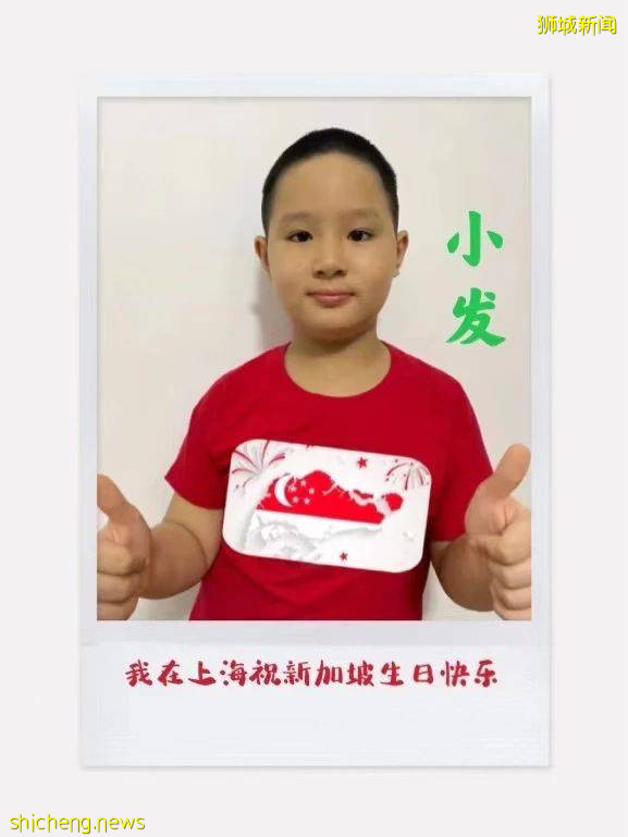 新加坡國慶,老師們的孩子這樣說