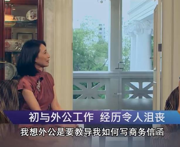 新加坡富豪榜上唯一的女性成功之路(上)