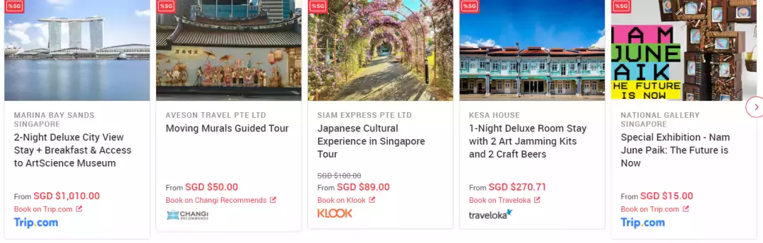 最后一天!新加坡人为兑换旅游消费券挤爆网络,今年还有S$100别忘了