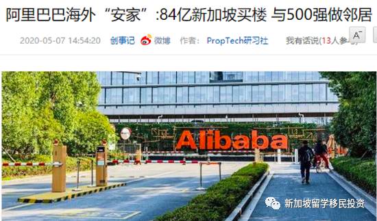 【綜合資訊】帶您詳細了解移民新加坡優勢，經濟，教育，醫療，金融，化工在全球的優勢