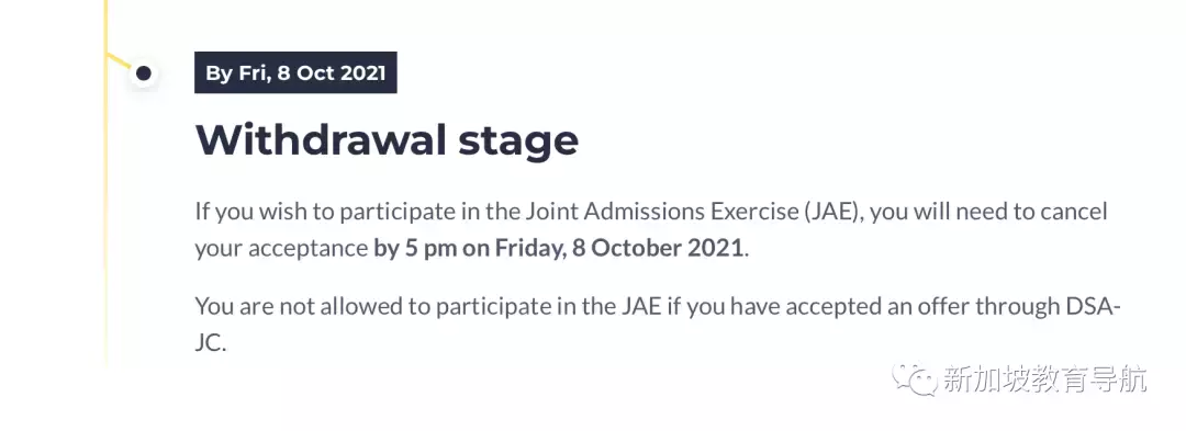 哔哔——直通車（DSA）幹貨來咯！親身經驗，毫無保留