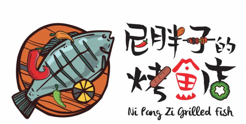【食尚獅城】要吃烤魚了嗎？尼胖子的烤魚店；吃到欲罷不能呀