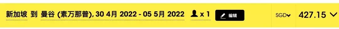 惊曝新加坡转机飞中国攻略,流程疯传!他们携行李在樟宜机场蹲票,等了30小时