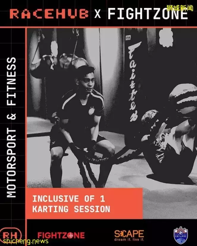 現在，烏節路可激情飙車！周傑倫、林俊傑曾打卡，這個地方很好玩