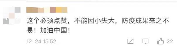 突发!又10个国家发现新变种病毒!中国暂停英国航班,新航人员开始戴N95口罩