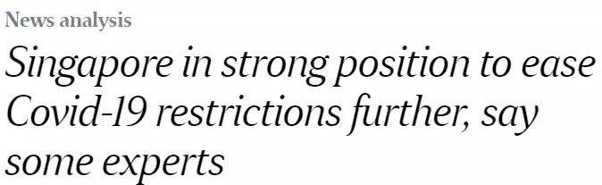 澳洲突然向世界開放，新加坡會效仿麽？檢測儀緊缺、衛生部：輕症不用看醫生