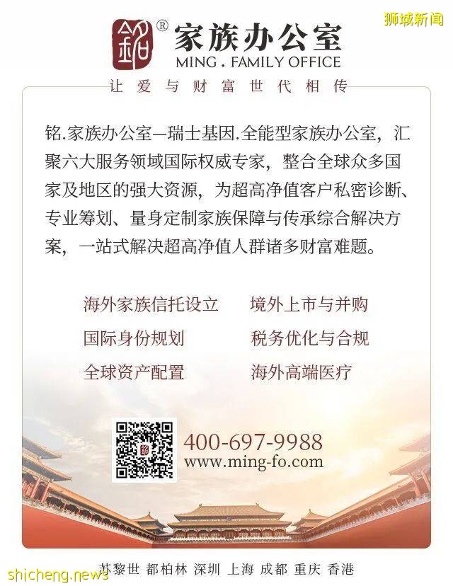 新加坡常見稅務全解析