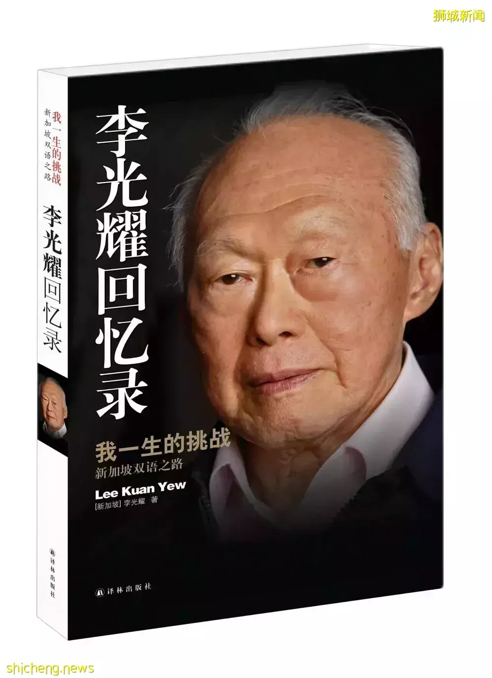 投資移民門檻攀升至1億，新加坡“精英教育”的精髓在哪裏