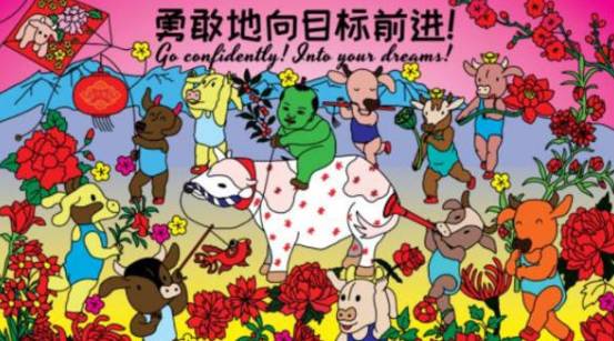 牛牛派對”展覽，讓你了解“牛”的文化