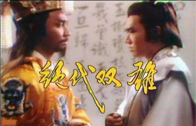 新加坡八九十年代经典华语剧（下）