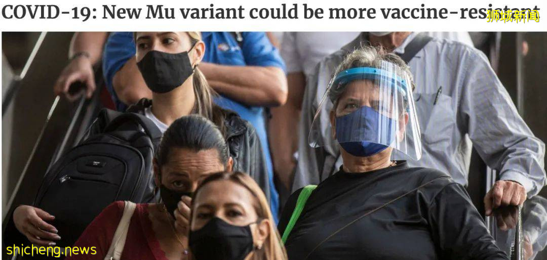 Mu變種病毒入侵40國,可使疫苗無效!恐怖程度超過德爾塔