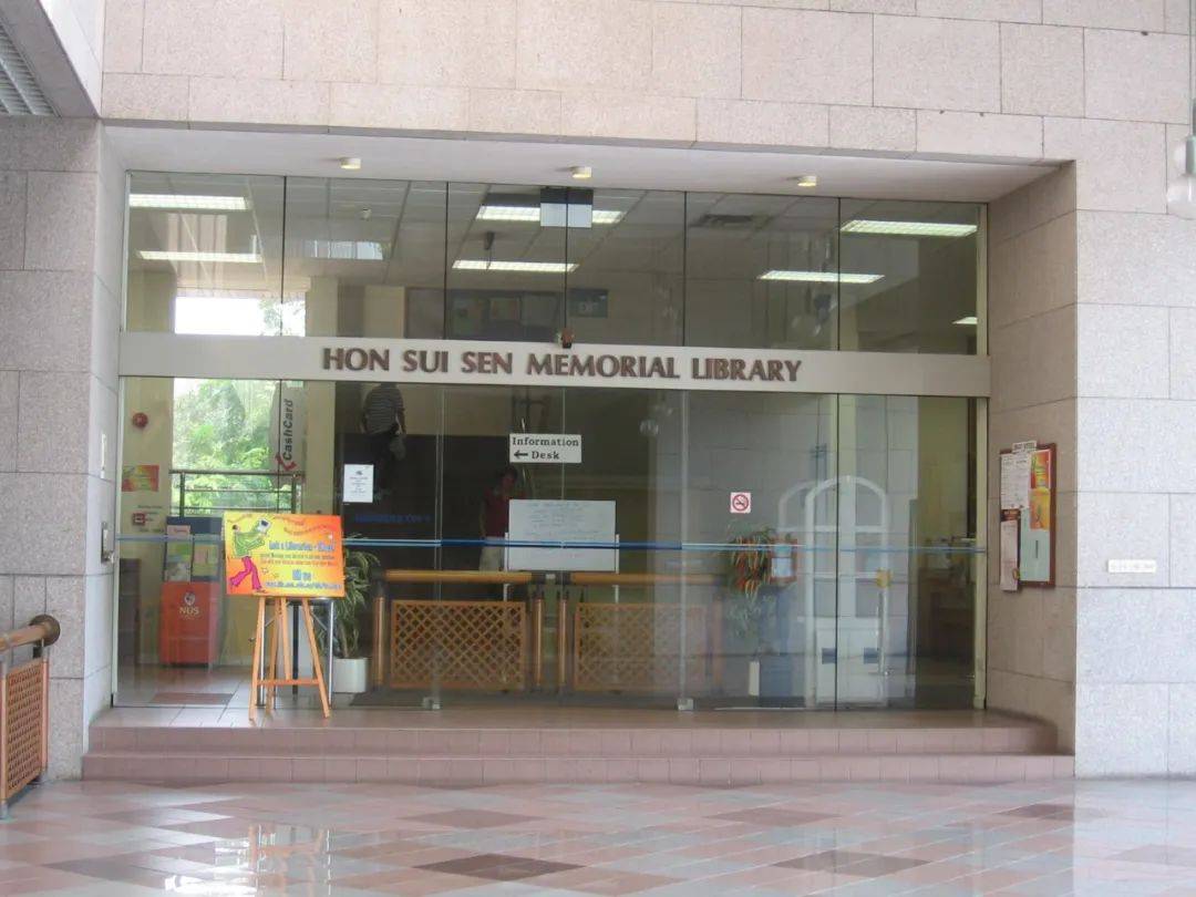 盘点国大那些被“冠名”的大楼们,你去过几个