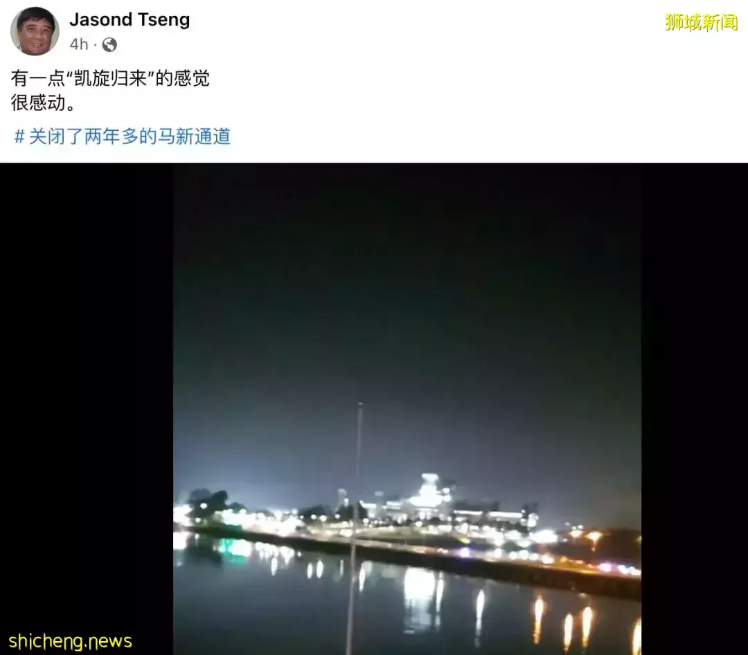 10000人!实拍新马通关历史一刻:长堤狂奔、百米人龙、深夜欢呼