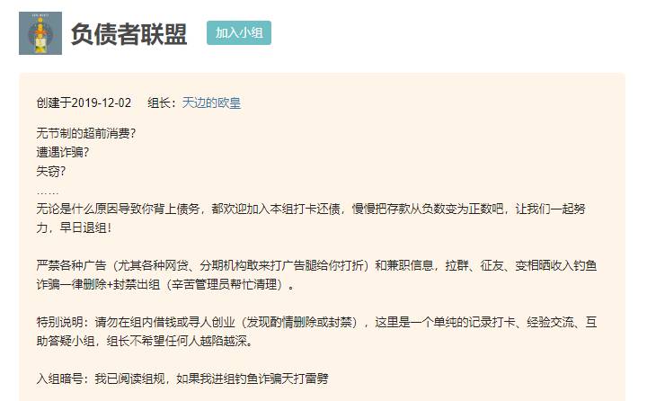 新加坡零門檻“花呗”火了！金管局出手管制，中國網友的血淚史在線勸退