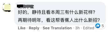 新加坡牛車水驚現各種成語，徹底火了！網友：跟看《花木蘭》心情一樣