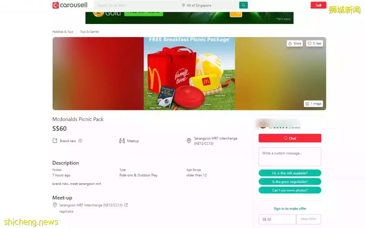 獅城麥當勞限量野餐套組 民衆轉身網上賣60新元