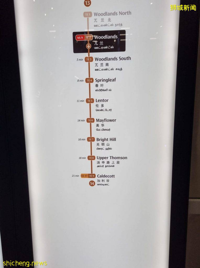 新地铁启动, Upper Thomson 到 woodlands只要17分钟