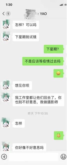 “新加坡眼特约摄影师”要给你拍这种照片时,千万别来!