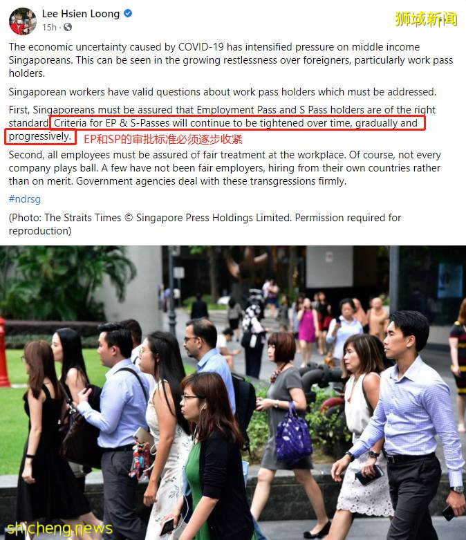 新加坡最新劳动力报告曝光:大批准证人士离开,9万多职位空缺