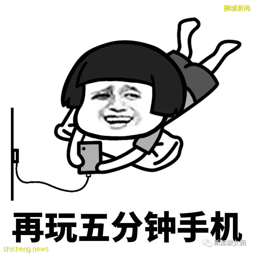 沒收女傭手機竟被MOM叫去喝茶?!那該怎麽對付手機不離身的女傭